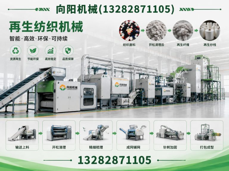 渭南棉短绒清理机展示图