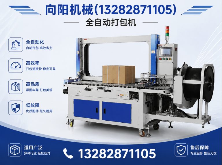 渭南纱线开松设备展示图